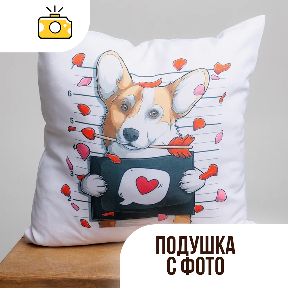 корги подушка, подушка, подушка декоративная, подушка декоративная корги, наволочка
