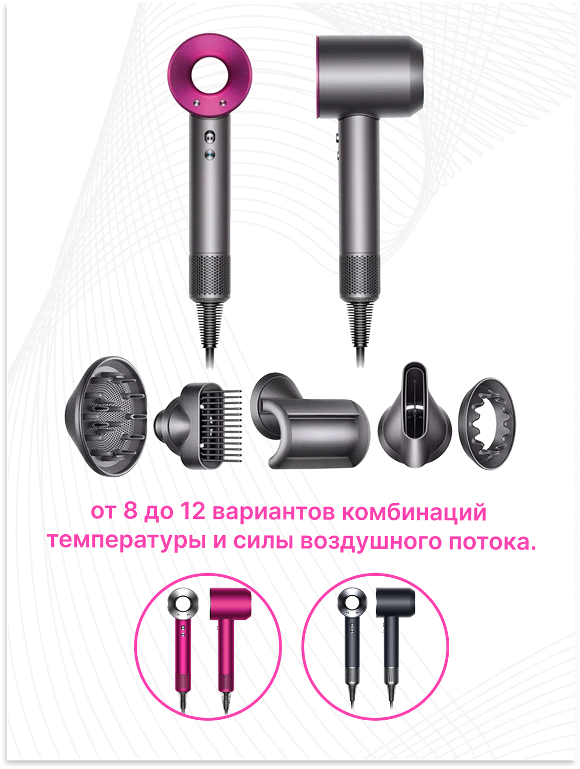 фен dyson supersonic hd07, фен dyson supersonic, фен dyson supersonic hd 08, фен для волос dyson supersonic, фен dyson