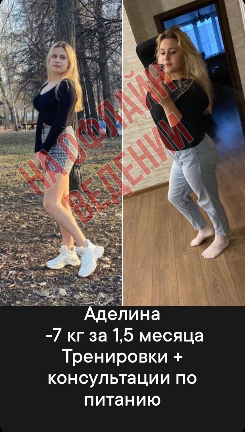 похудение, 15 кг за месяц, девушки весом 95 кг, похудеть на 15 кг, девушка