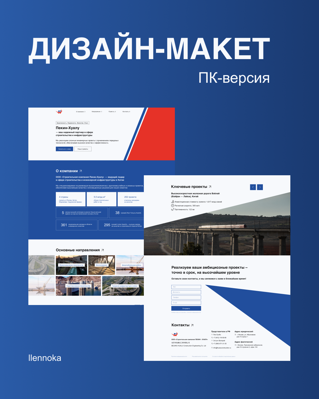 веб дизайна, дизайн презентации, дизайн макет, дизайн, веб дизайн шаблоны