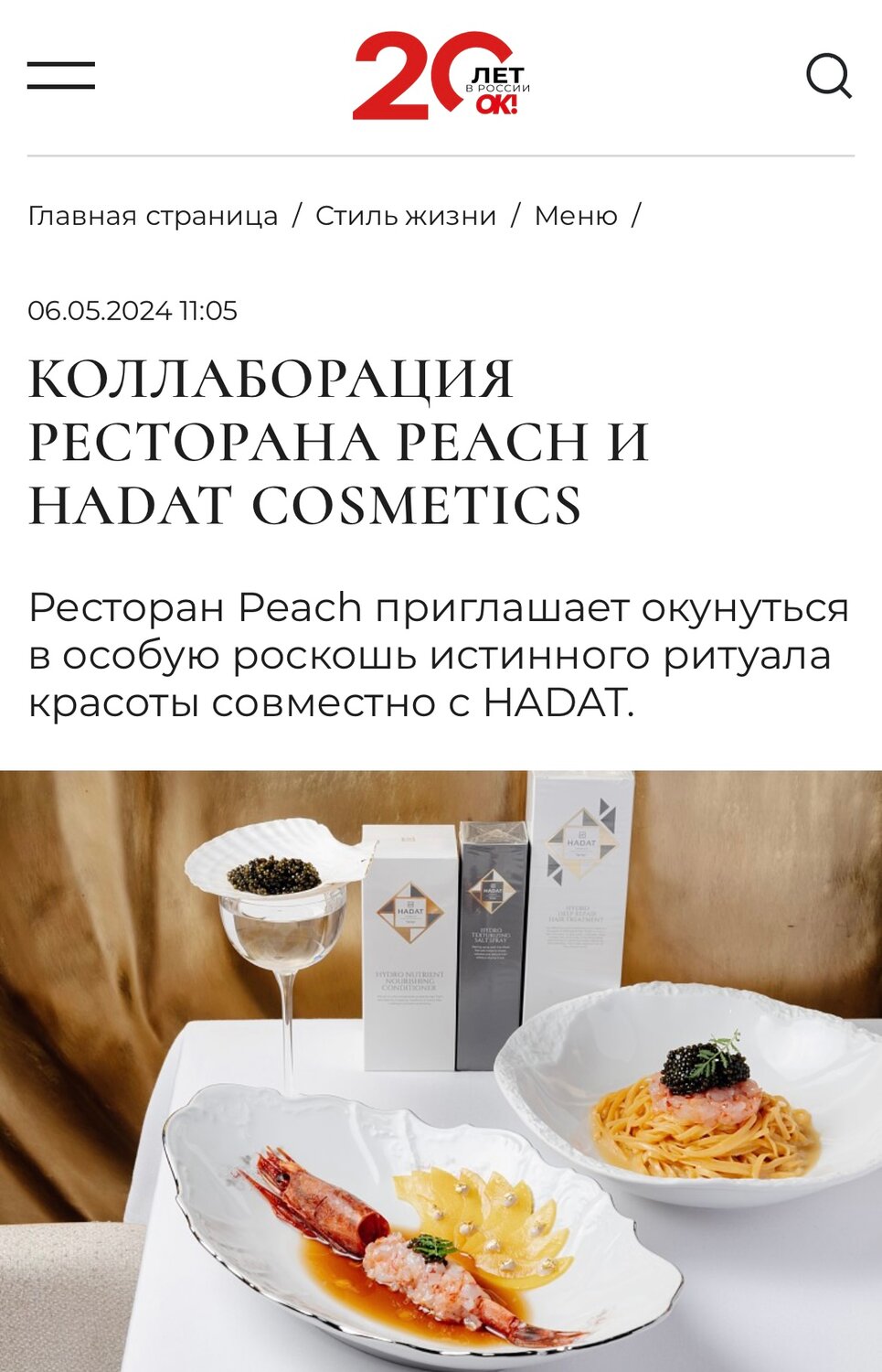 ���������������� peach, ����������������, �������������� �� ������������������, ��������, ��������