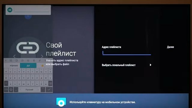 экран с текстом, свой плейлист, ночной режим в телеграмме, телеграм ночной режим, установка плейлиста