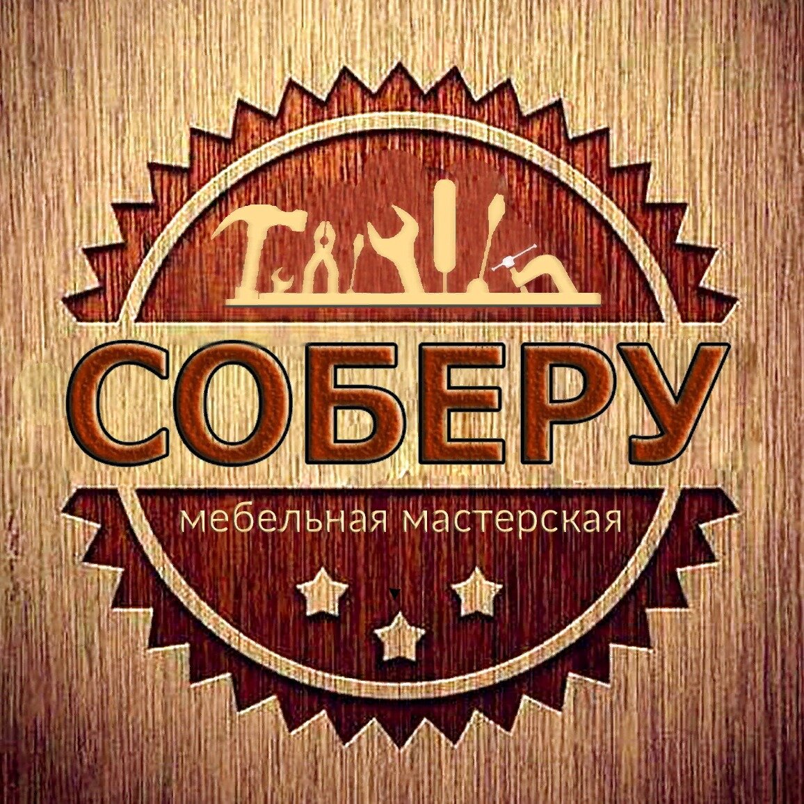 Мебель на заказ