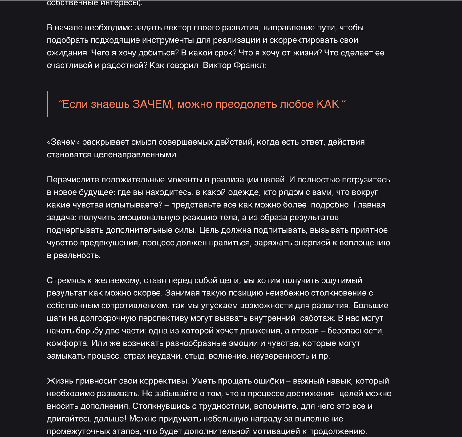 страница с текстом, текст, презентация, доклад, один единственный