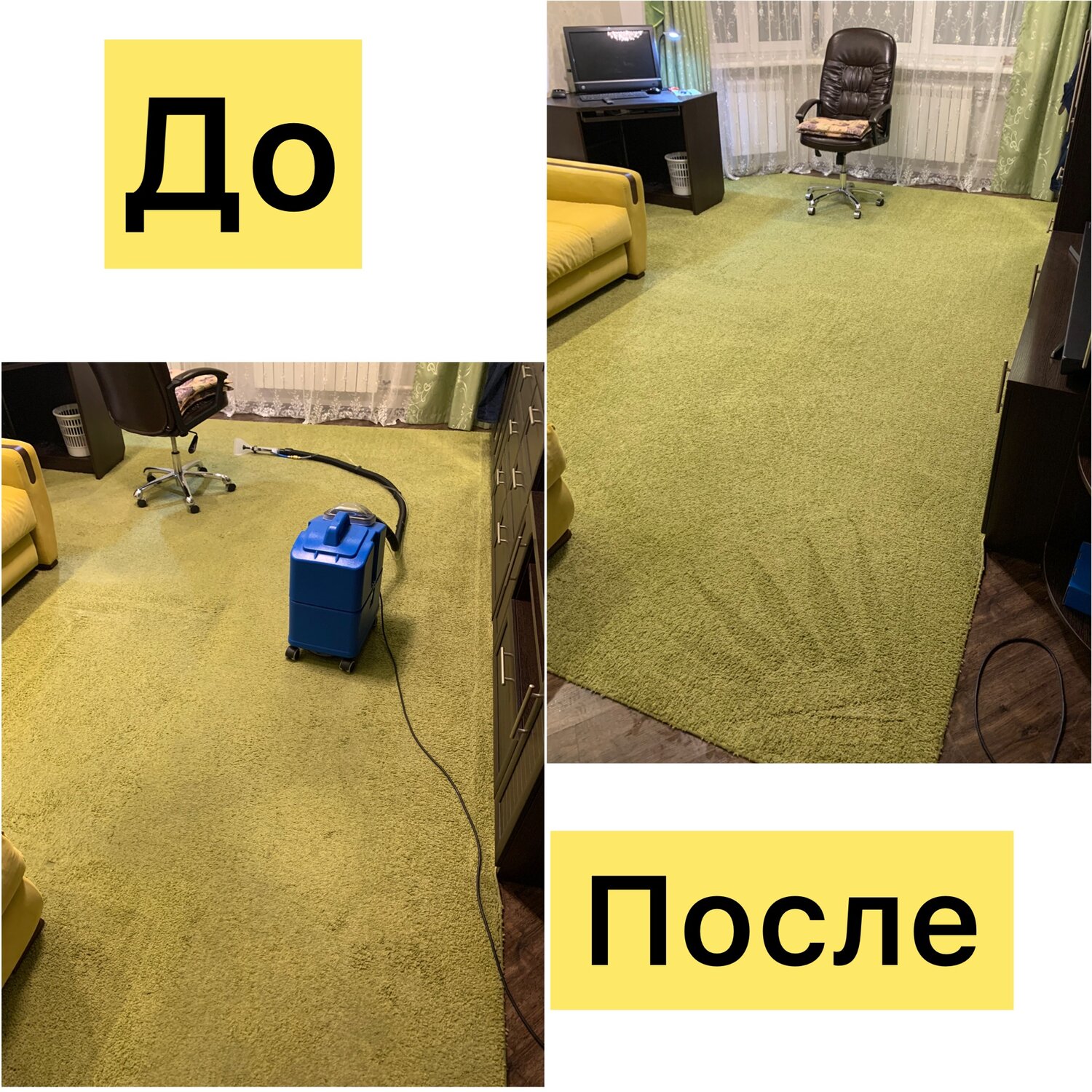 Химчистка дивана на дому раменское - 91 фото