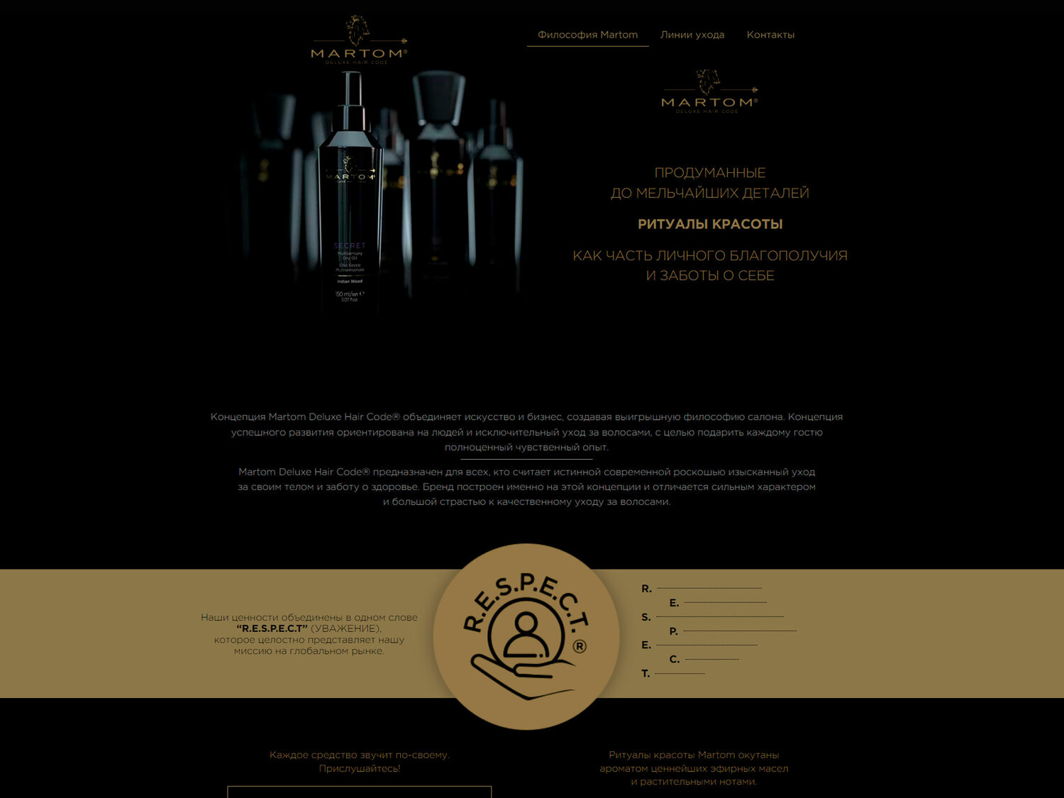 дизайн визиток для духов, дизайн веб, дизайн, графический дизайн, дизайн меню ресторана