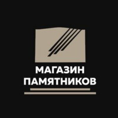 Памятники