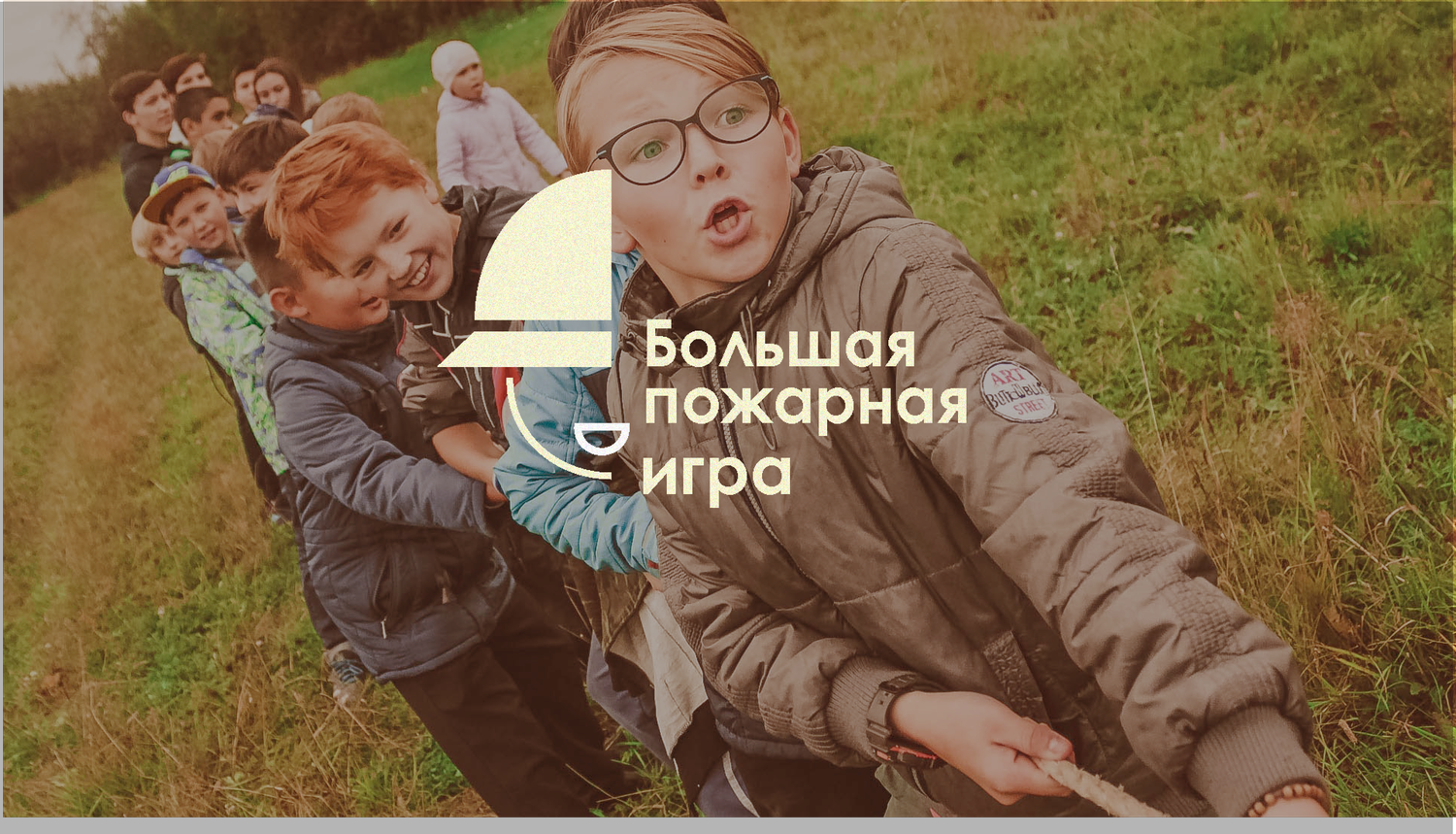 скриншот, сотрудник мчс, мчс спасатели, дети, школьник