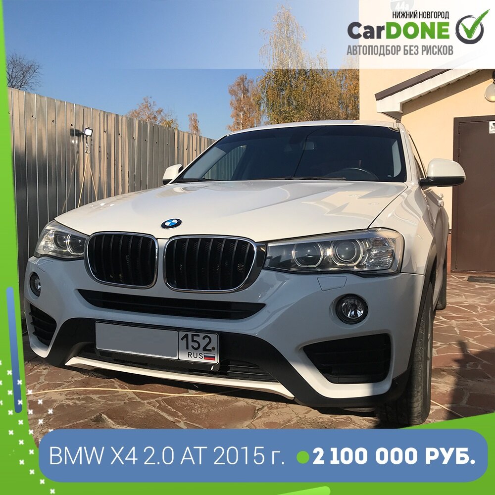 bmw x3, bmw x, bmw x 3 2014, бмв x3 m40d, BMW X5 III (F15)