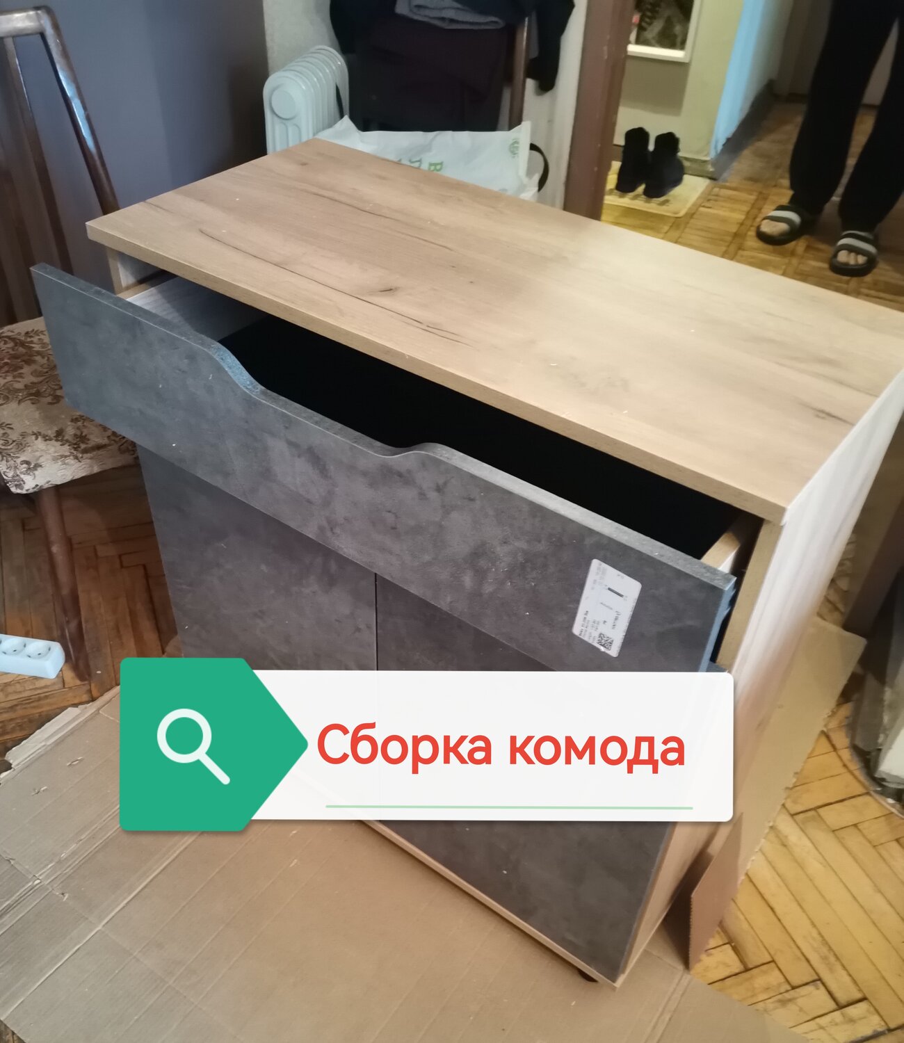 Сборка мебели в Москве - Мастера на час - Ремонт и строительство: 120 ...