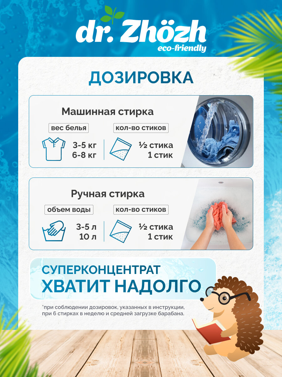 порошок стиральный, кондиционер для стирки белья, кондиционер для стирки, порошок стиральный автомат, гель для стирки белья