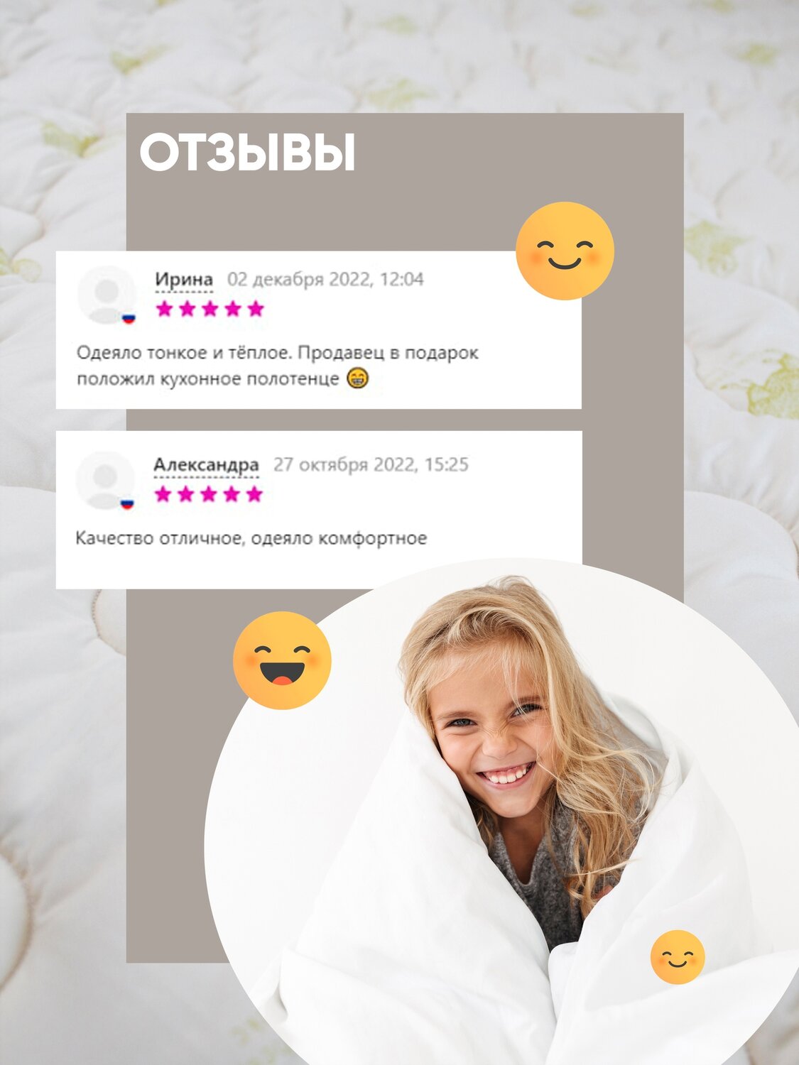 девушка, девушка красивая, белое одеяло, блондинка, женщина