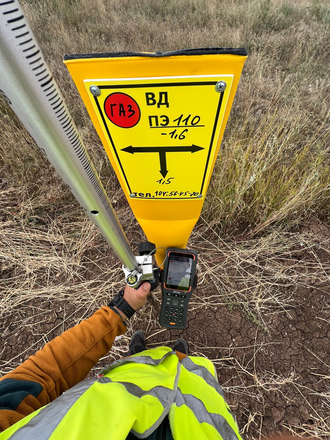 геодезические работы, геодезические изыскания, геодезия земельного участка, геодезия, геодезическая