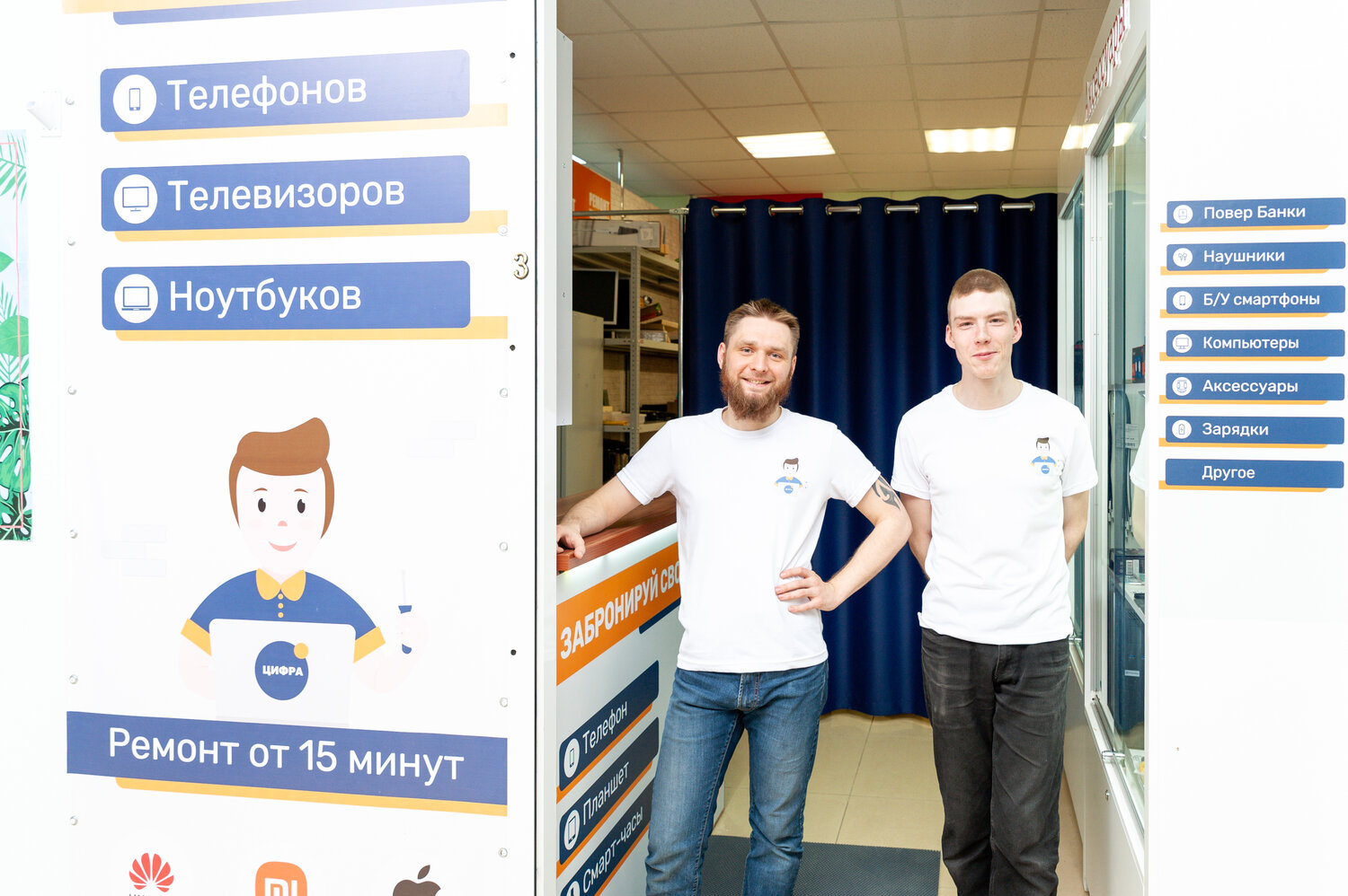 сервисный центр, сервис центр, сервис, ремонт техники, ремонт