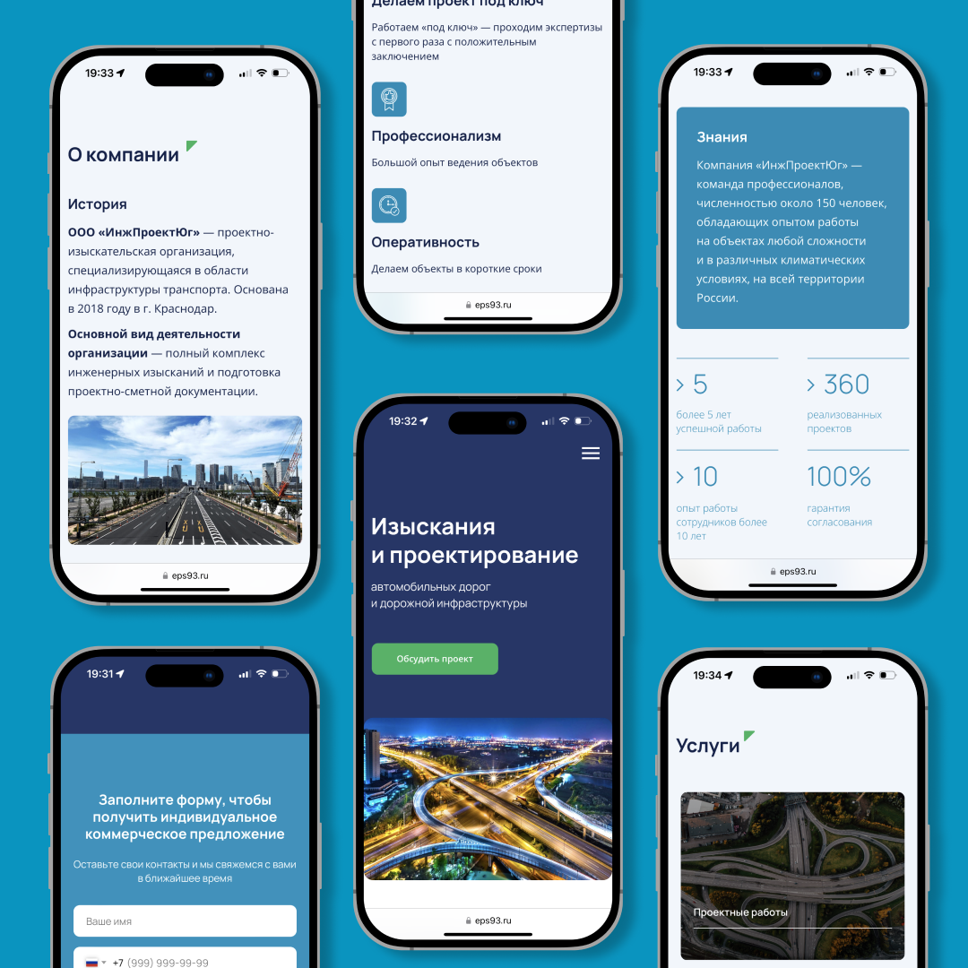 приложение, мобильное приложение, приложение дизайн, приложение для смартфона, мобильное приложение газпром