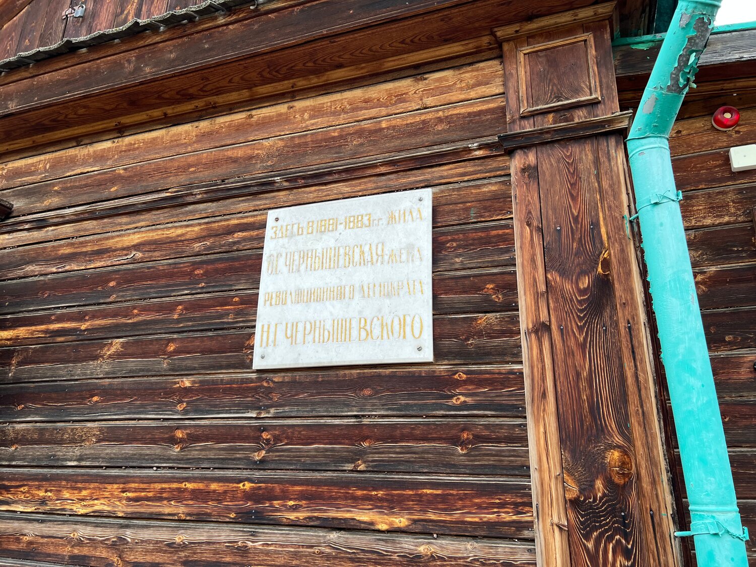 село шушенское музей ленина, музей декабристов минусинск, дом купца, краеведческий музей, музей