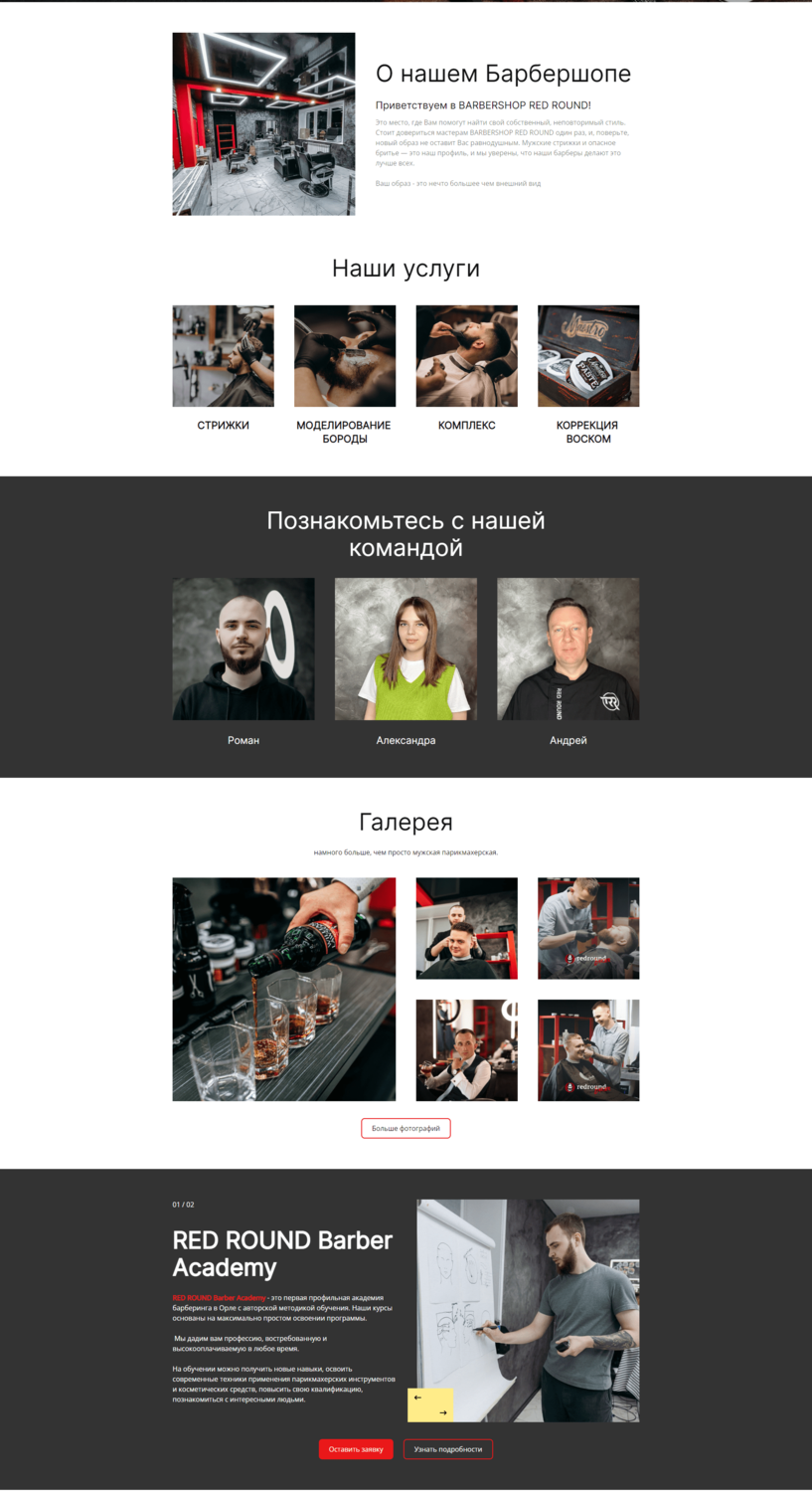 веб дизайн, дизайн, адаптивный веб дизайн, готовые шаблоны, мегагрупп шаблоны сайтов