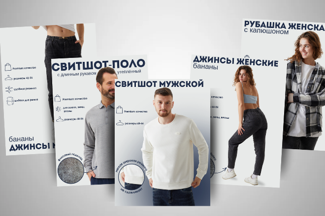 одежда, мужской одежда, свитшот мужской, мужские джемпера, мода