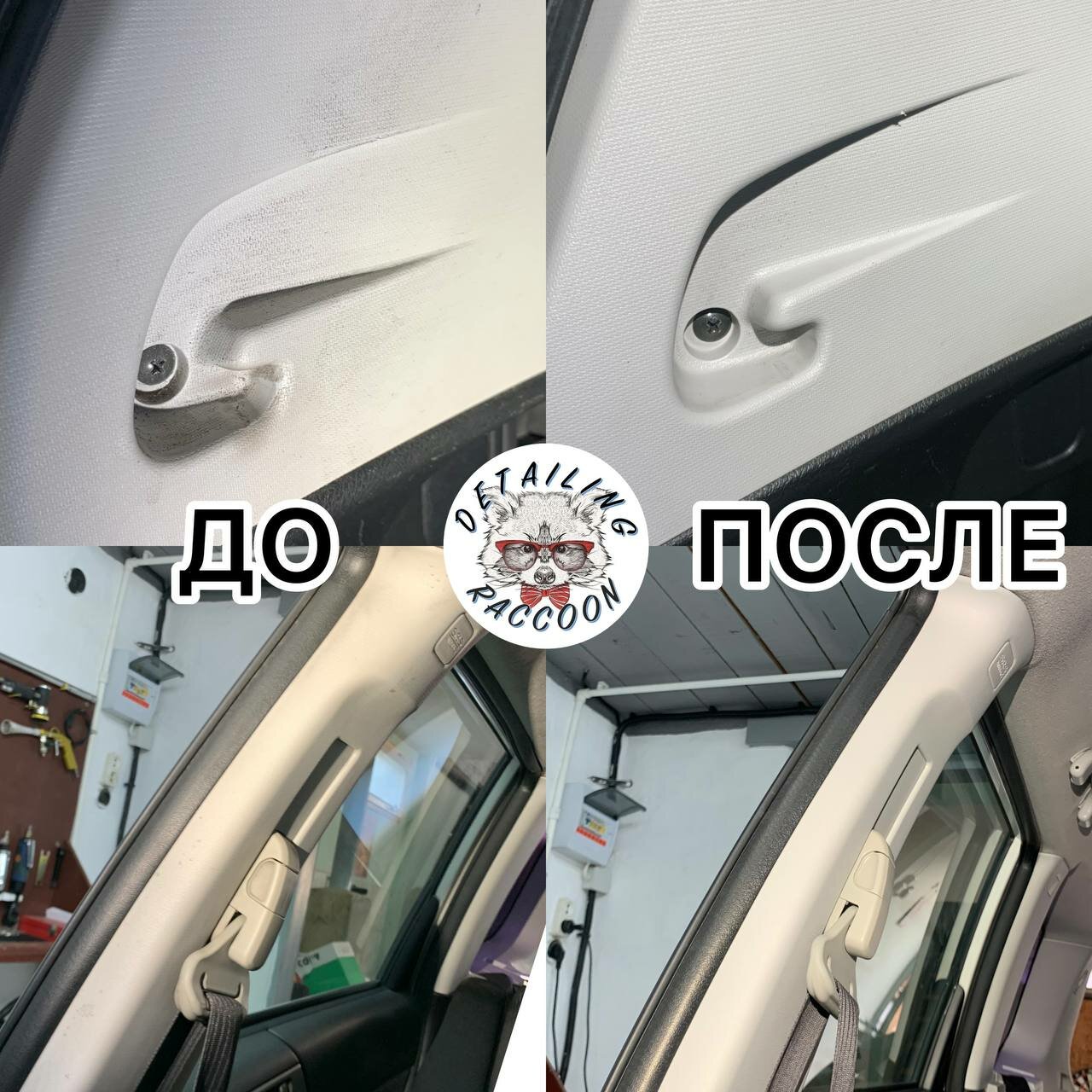 удаление вмятин без покраски, авто, удаление вмятин, ремонт вмятин, ремонт вмятин без покраски
