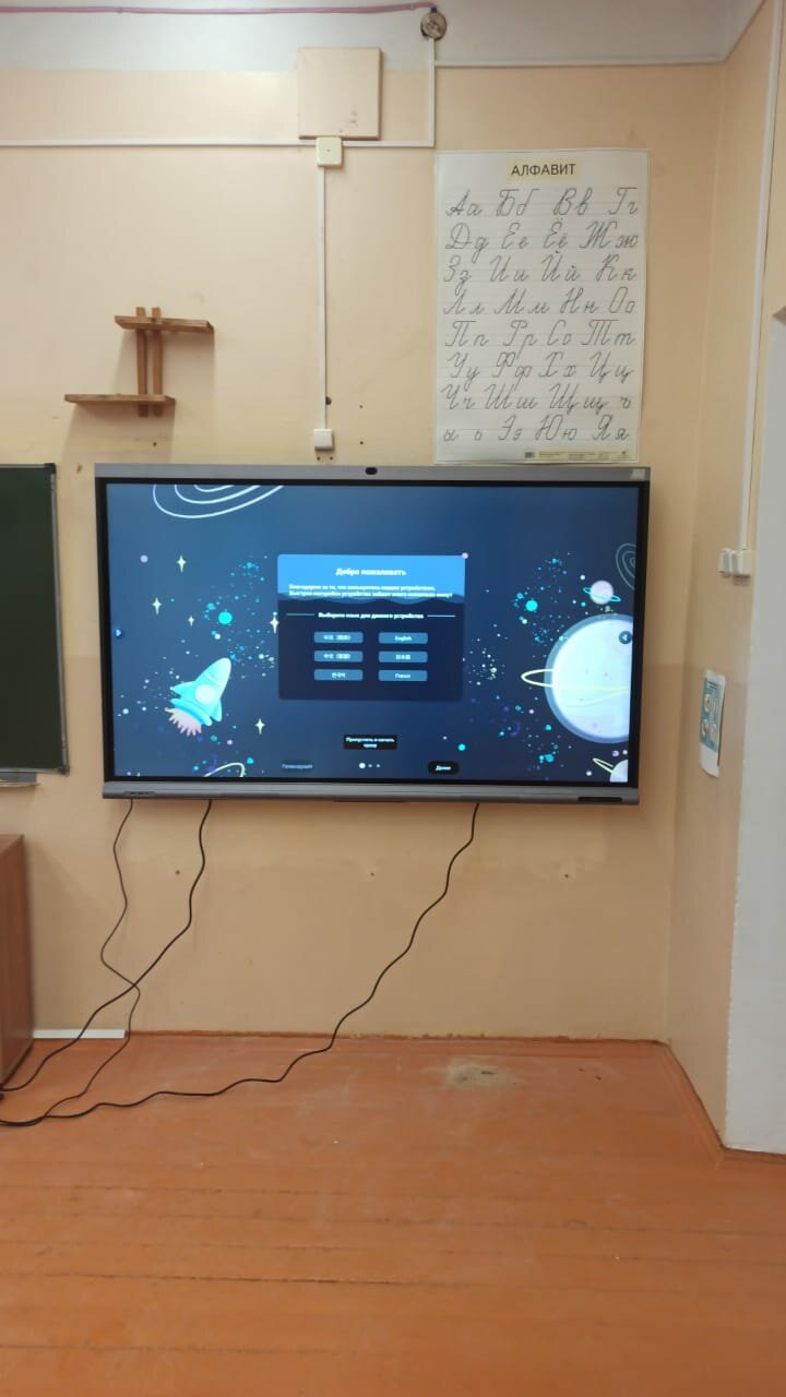 телевизор, новый телевизор, экран, смарт тв, интерактивная панель