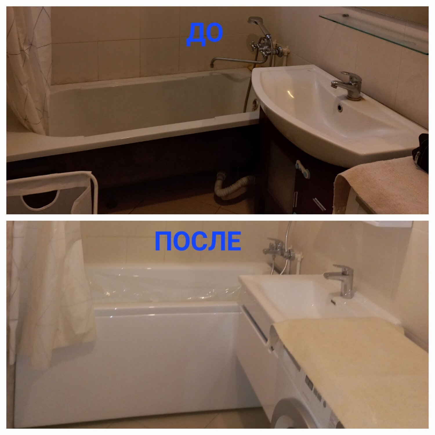 реставрация ванн луга, реставрация ванн, ремонт ванной, ванная комната, бюджетный ремонт ванной