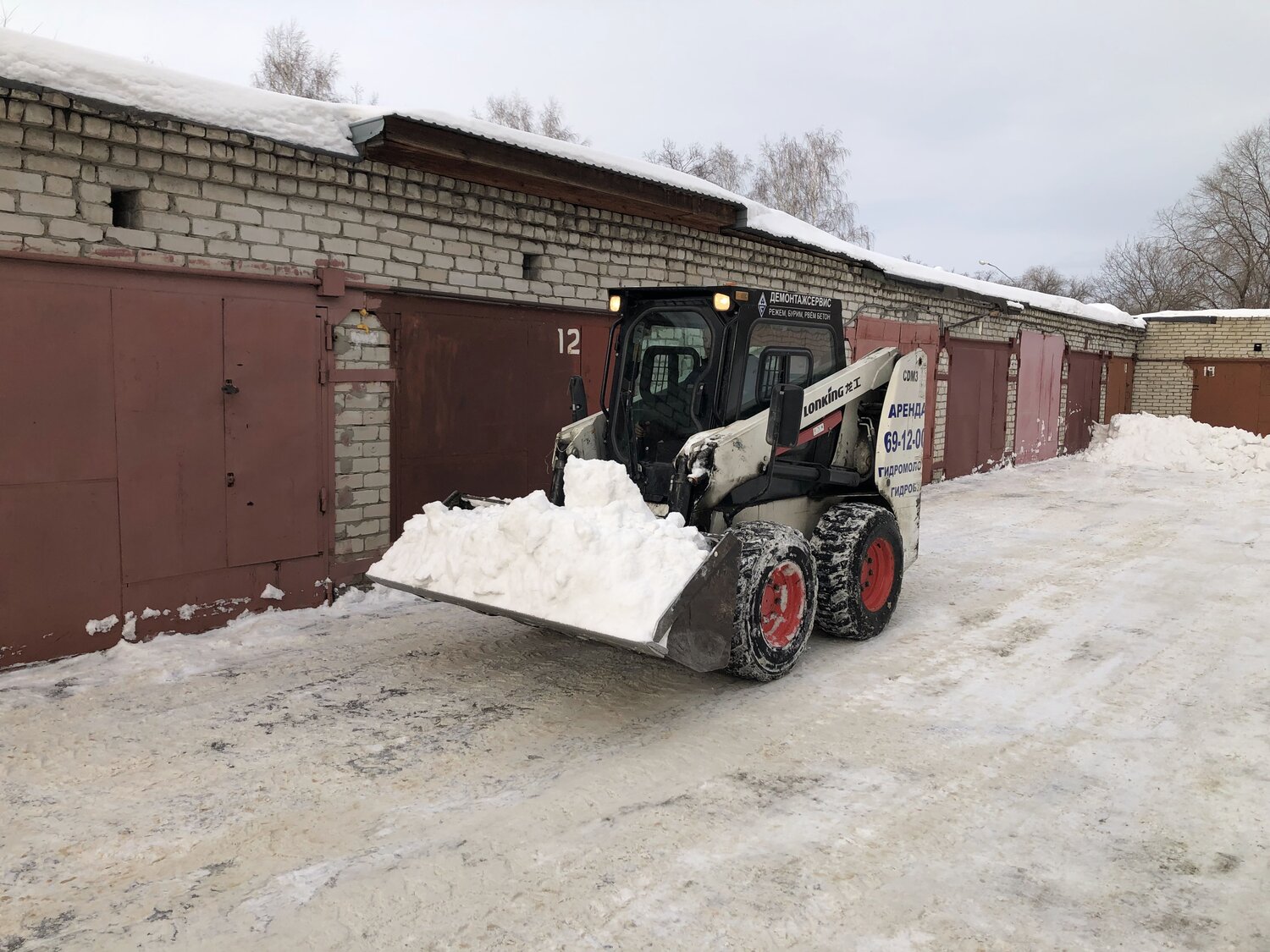 мини погрузчик bobcat, погрузчик bobcat, погрузчик бобкэт, мини погрузчик бобкэт, бобкэт с18