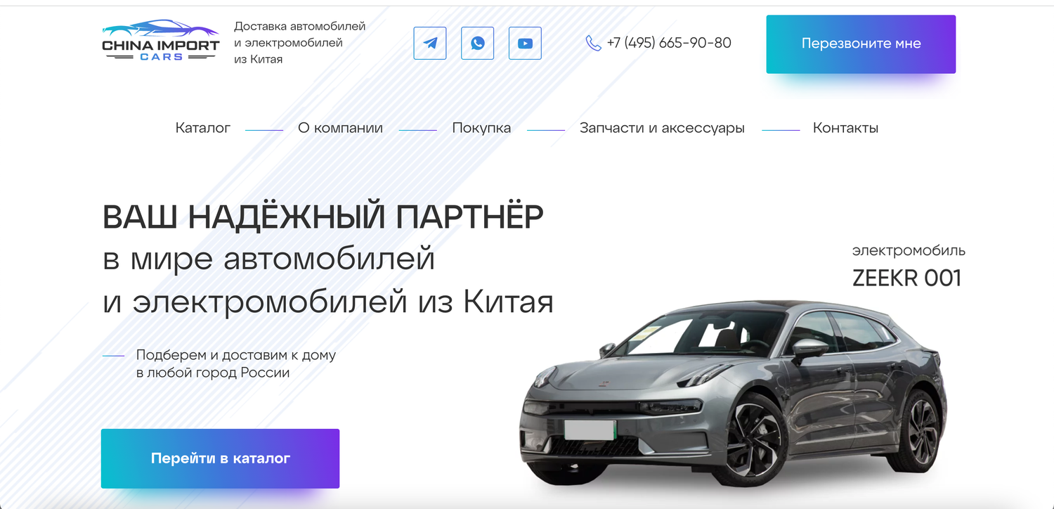 zeekr 001 автомобиль, автомобиль zeekr, авто, электромобиль zeekr 001, электромобиль zeekr