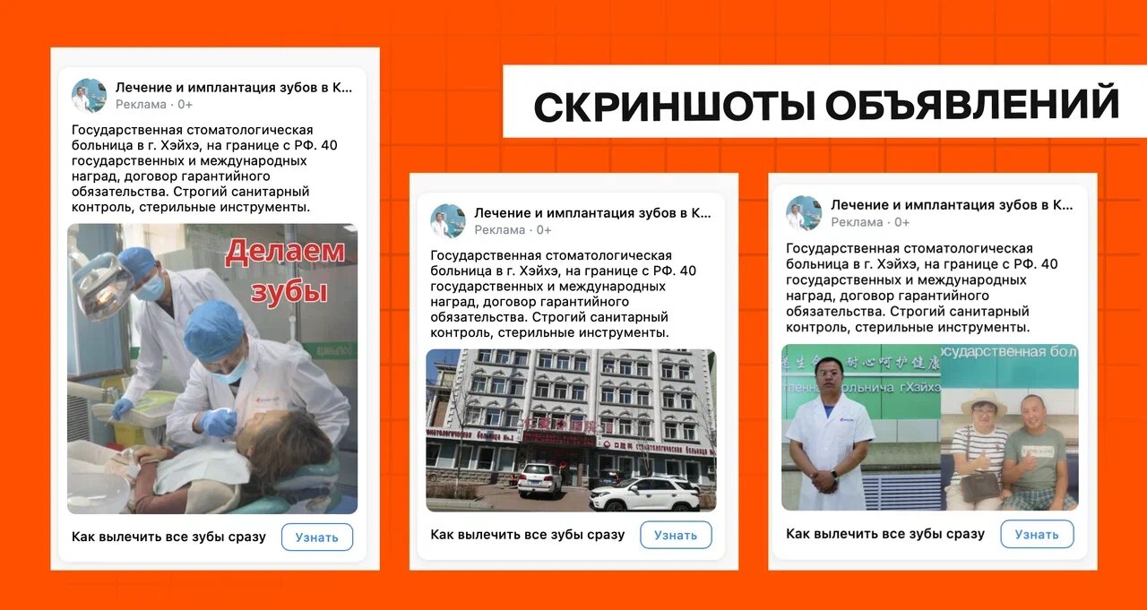 стоматологии, стоматологическая клиника, стоматология майдент ижевск, дента, лечение зуба