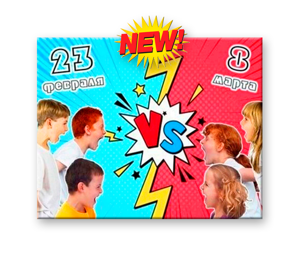 комикс versus фон, в стиле комикс, с 23 февраля стикеры, молния поп арт, фон комикс