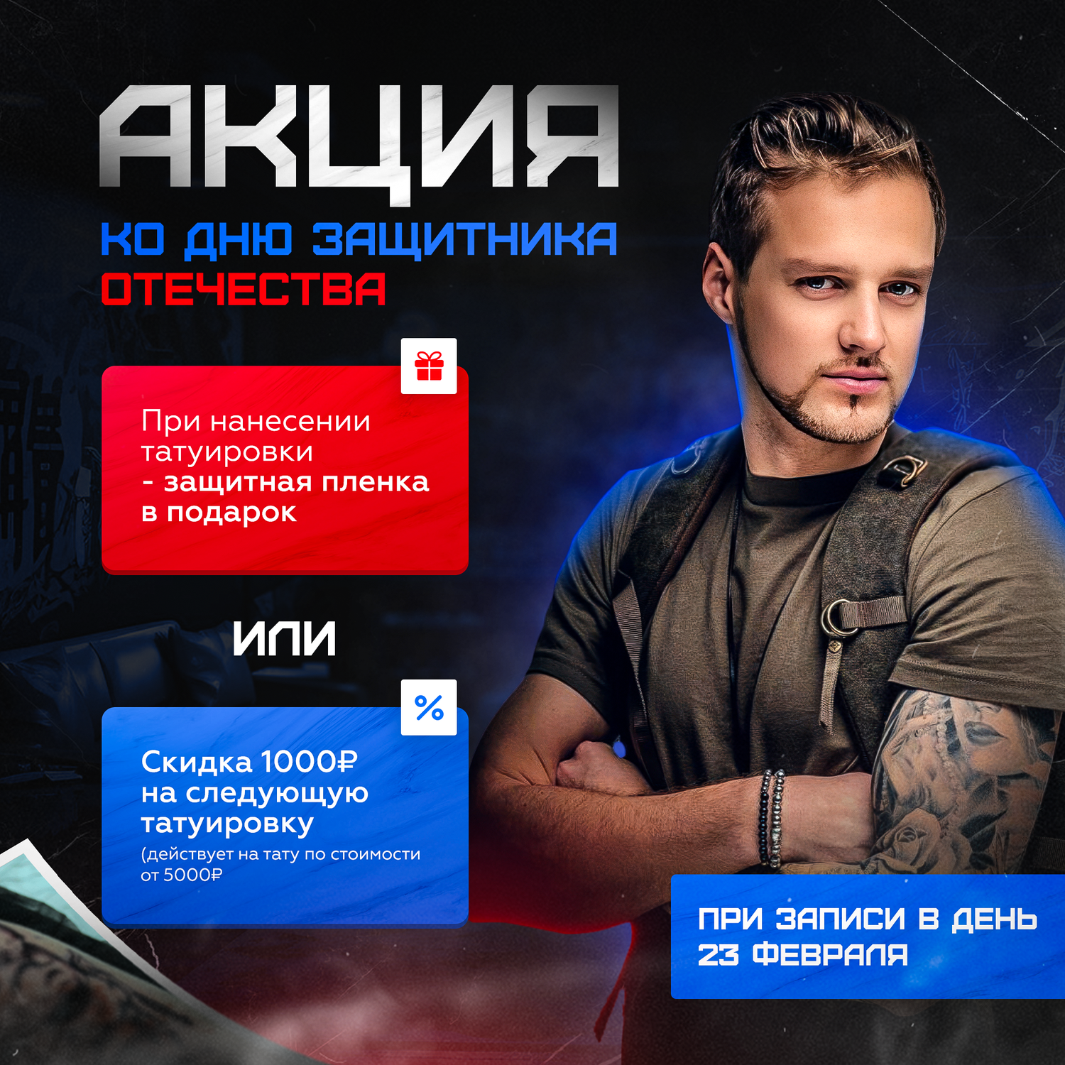 скриншот, человек, дмитрия, биографии, егор крид рязань 2022