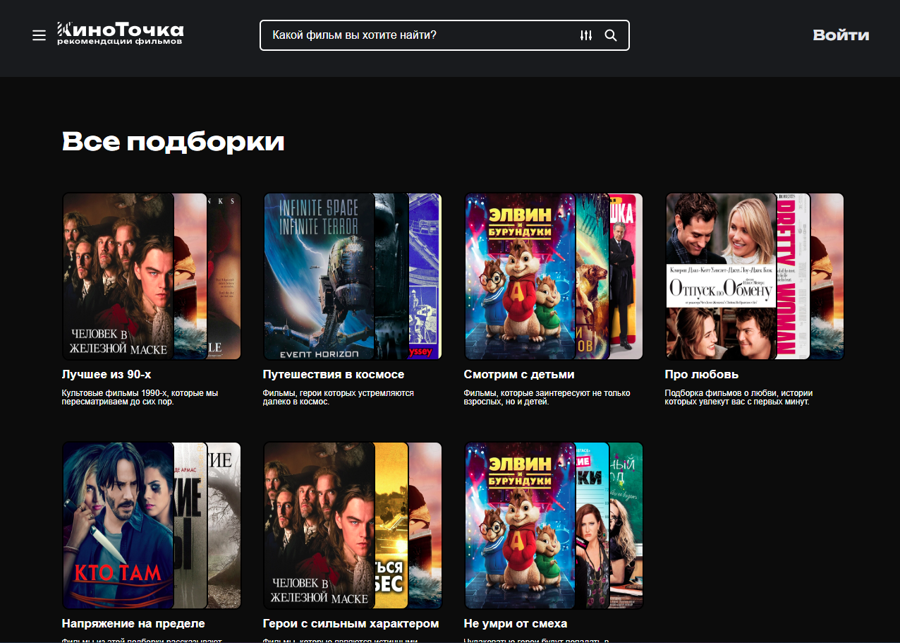 сериалы, сериалы иви, каталог фильмов, онлайн кинотеатр, сериалы новые