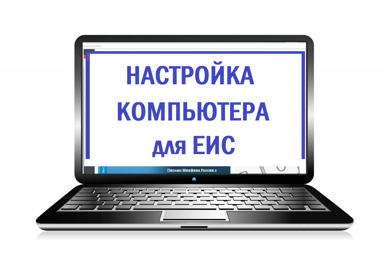 ремонт компьютеров и ноутбуков, обслуживание компьютеров, настройка пк для компьютерного клуба, ремонт компьютеров, компьютеры