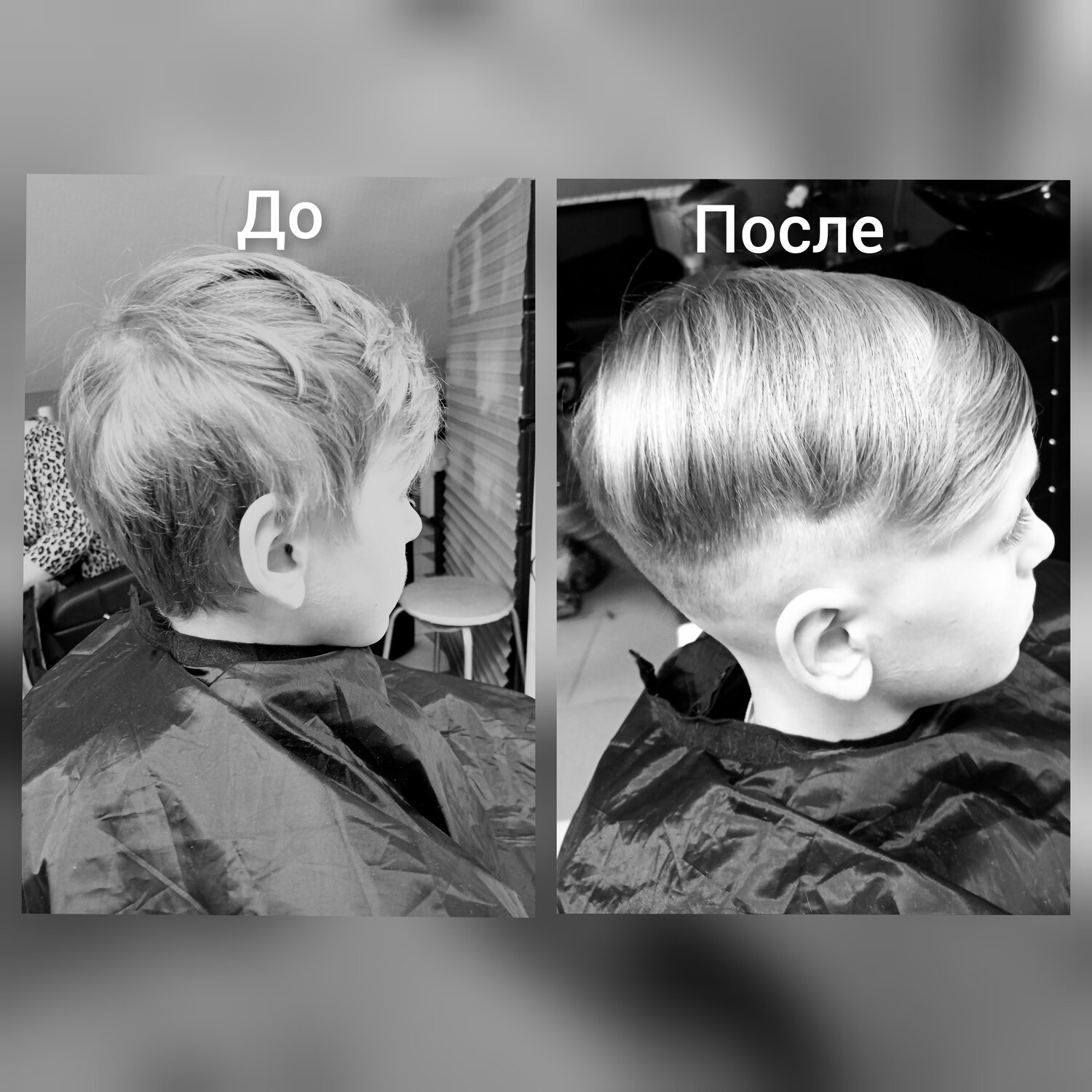 стрижки для мальчиков, стрижка детская для мальчика, детские стрижки, стрижка и окрашивание, мужские стрижки