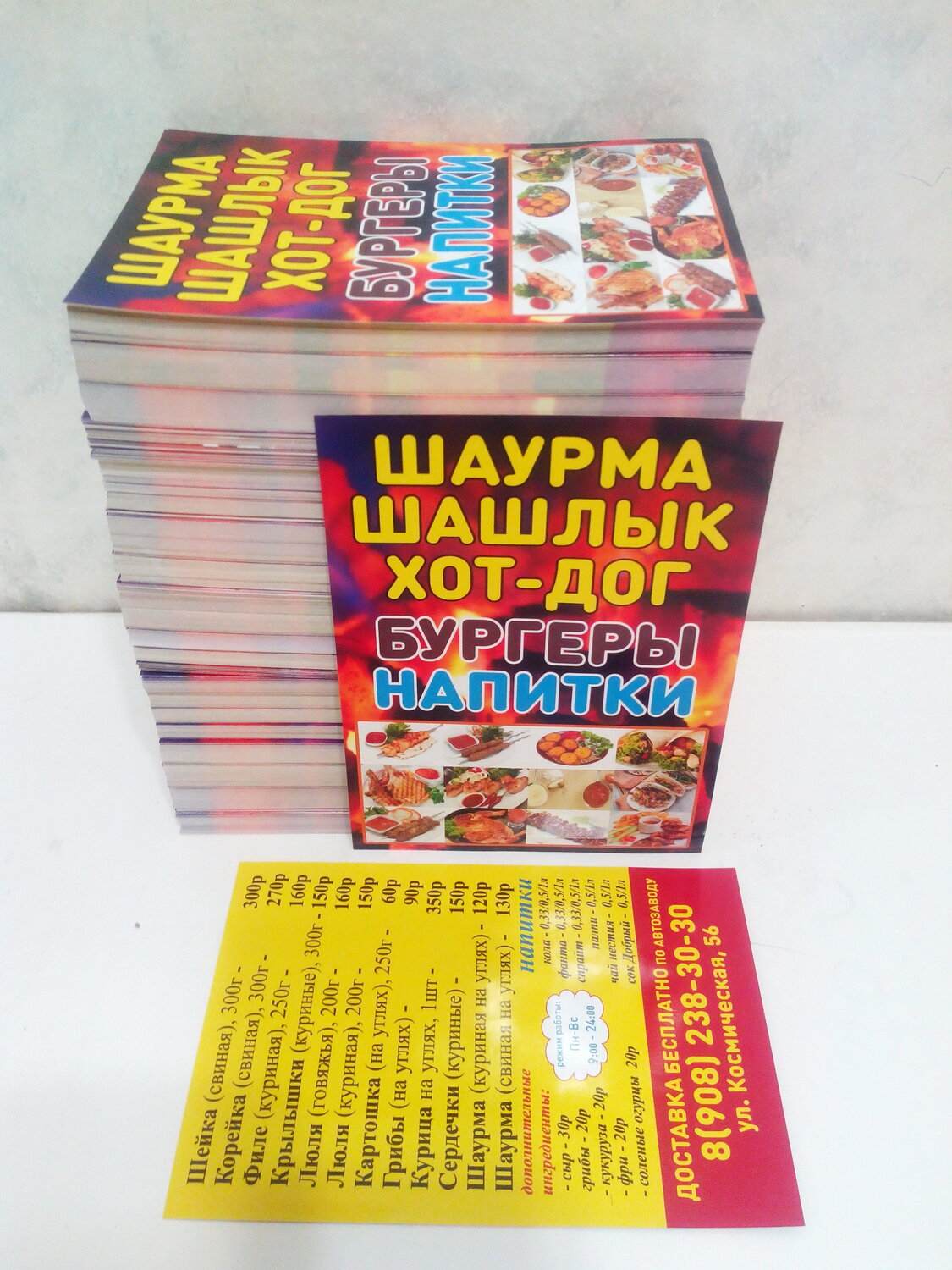 шаурма и шашлык, шаурма, вкусная шаурма, шашлычный дворик люля кебаб, шашлык