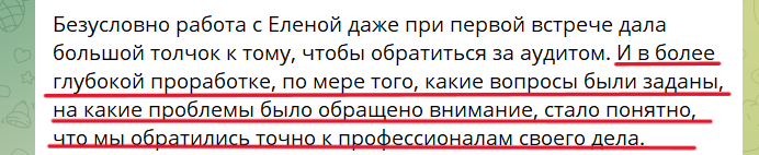 задача, мудрая женщина, женщина, текст, человек