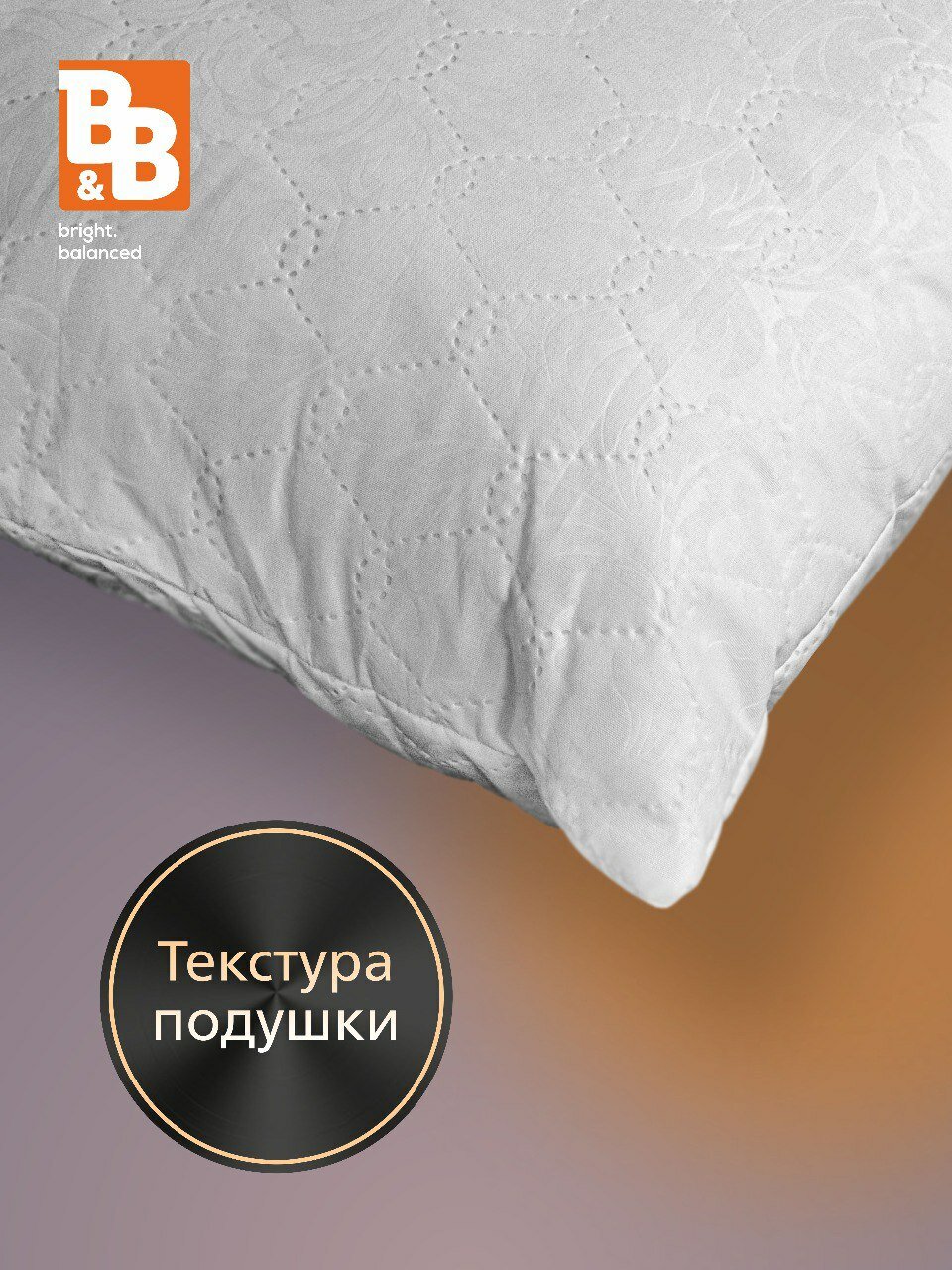 подушка подушка, подушка стёганая для сна, подушка, валберис подушки 50х70, подушка наполнитель