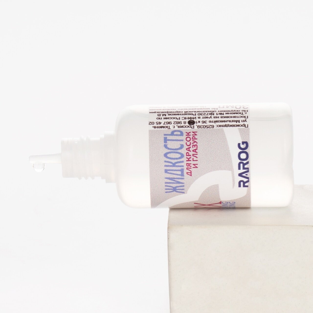 мус биорепейр 200мл peribioma д/полости рта, duo клей для ресниц прозрачный clear lash adhesive, бимоптик капли глазные 0.03 фл, бимоптик капли глазные 0.03 фл кап 3 мл, бимоптик ромфарм капли