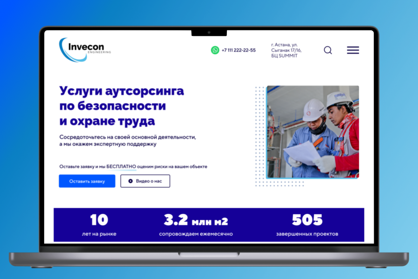 услуги, аутсорсинг, сервис, аутсорсинг персонала реклама, веб дизайн