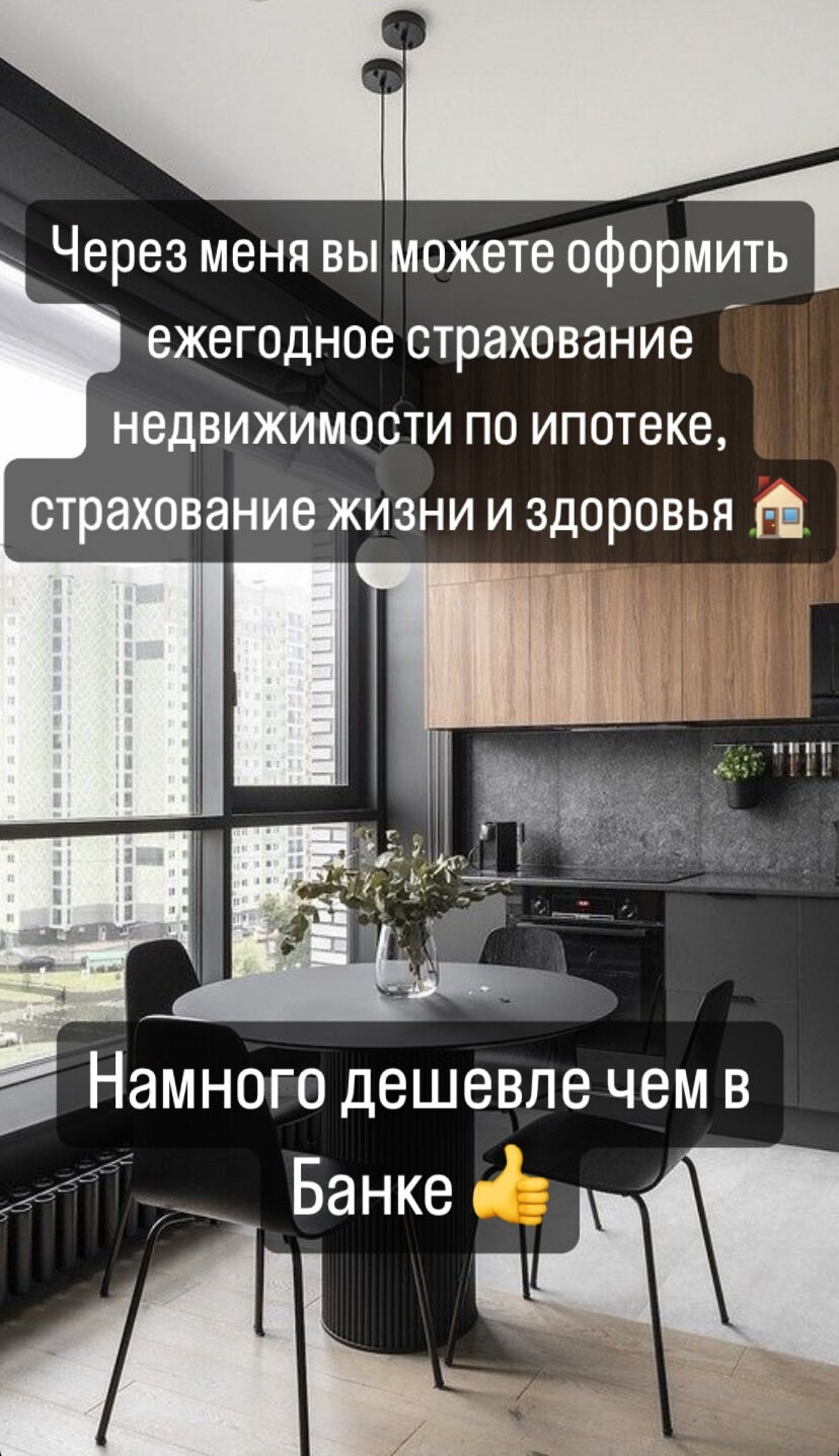 ипотека на долю, квартира в ипотеку, недвижимость, квартира, жилье