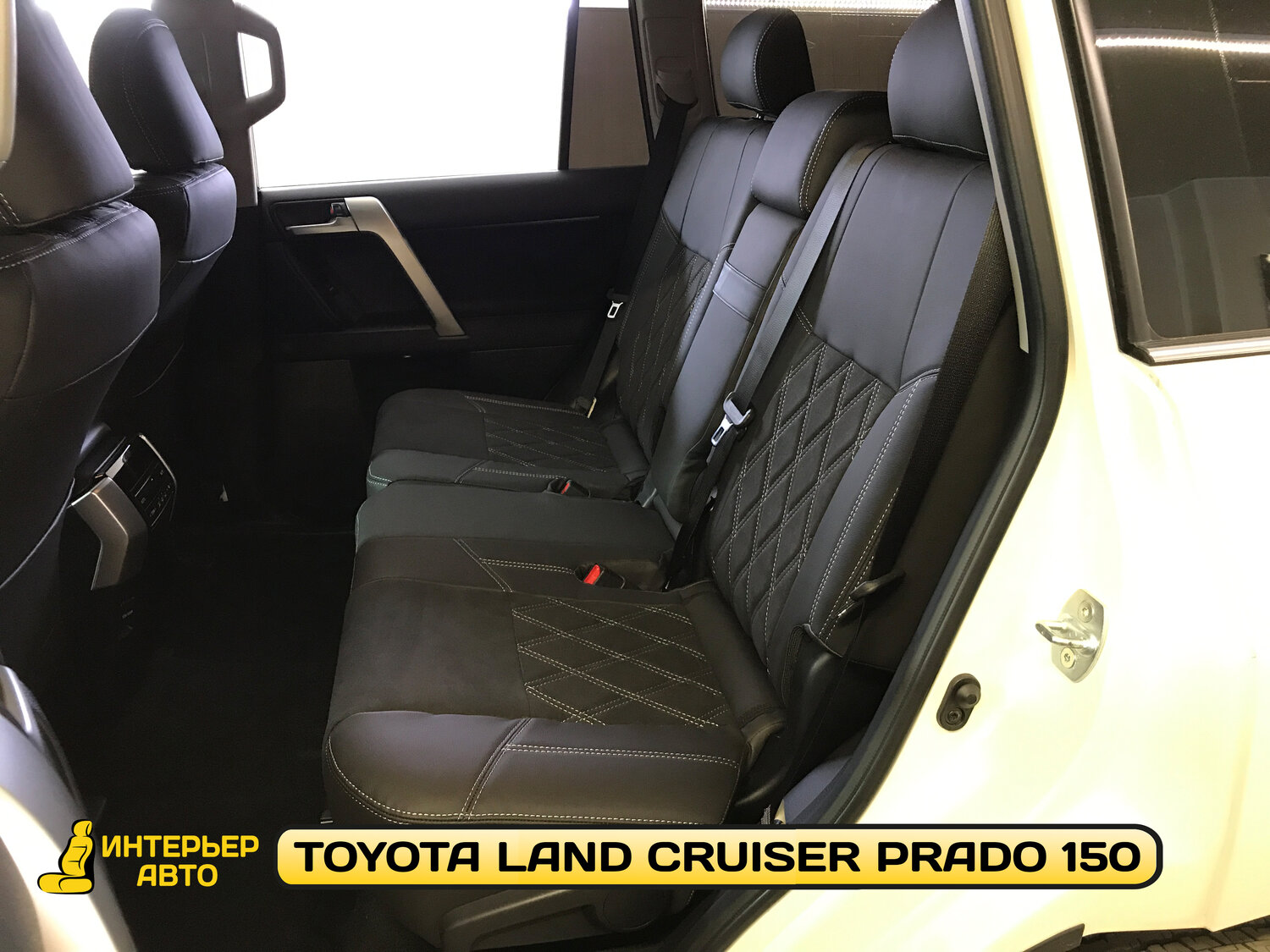 toyota land cruiser prado 150, land cruiser prado 150, toyota land cruiser prado, салон ленд крузер прадо, салон тойота ленд крузер