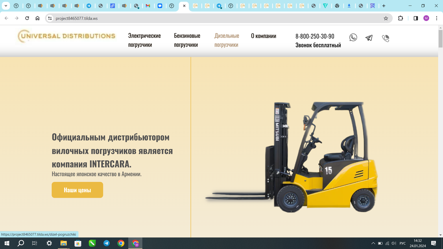 вилочный погрузчик, погрузчик для склада, погрузчик электрический вилочный hangcha cpd15j, дизельный погрузчик, hangcha 20 электропогрузчик вилочный