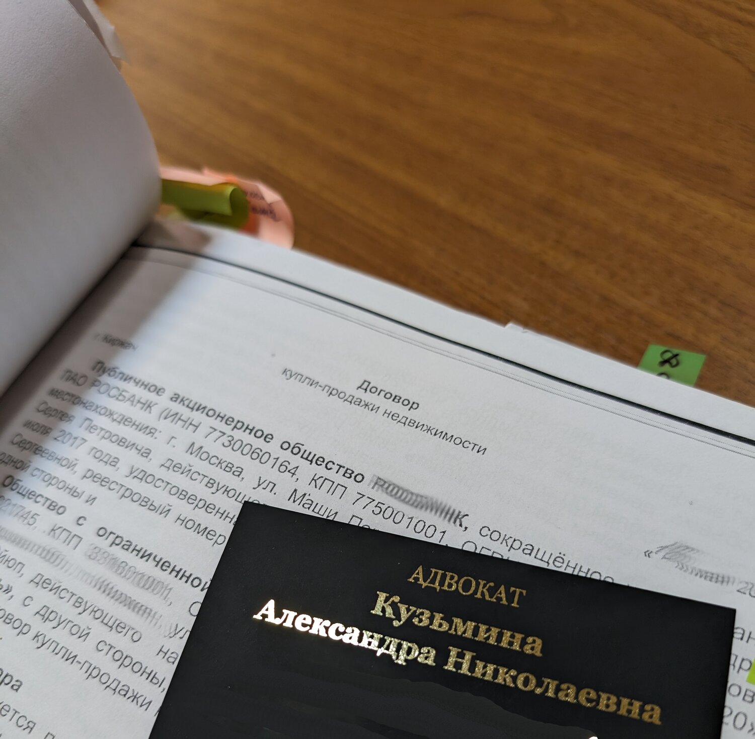страница с текстом, книги литература, издание книги, литература русская, книги