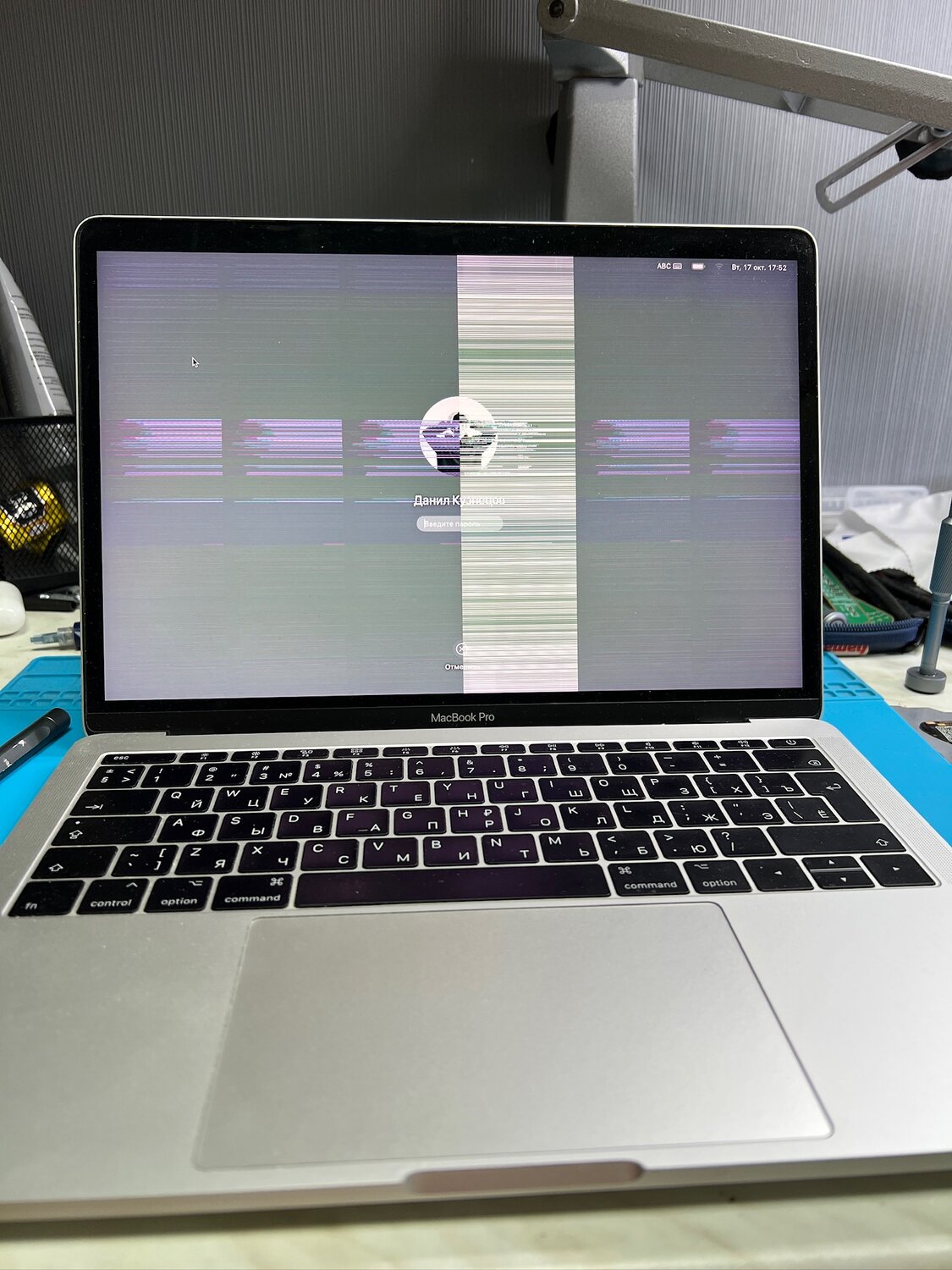 original macbook, ноутбуке, экран macbook air m1, экран, разбитый макбук эйр