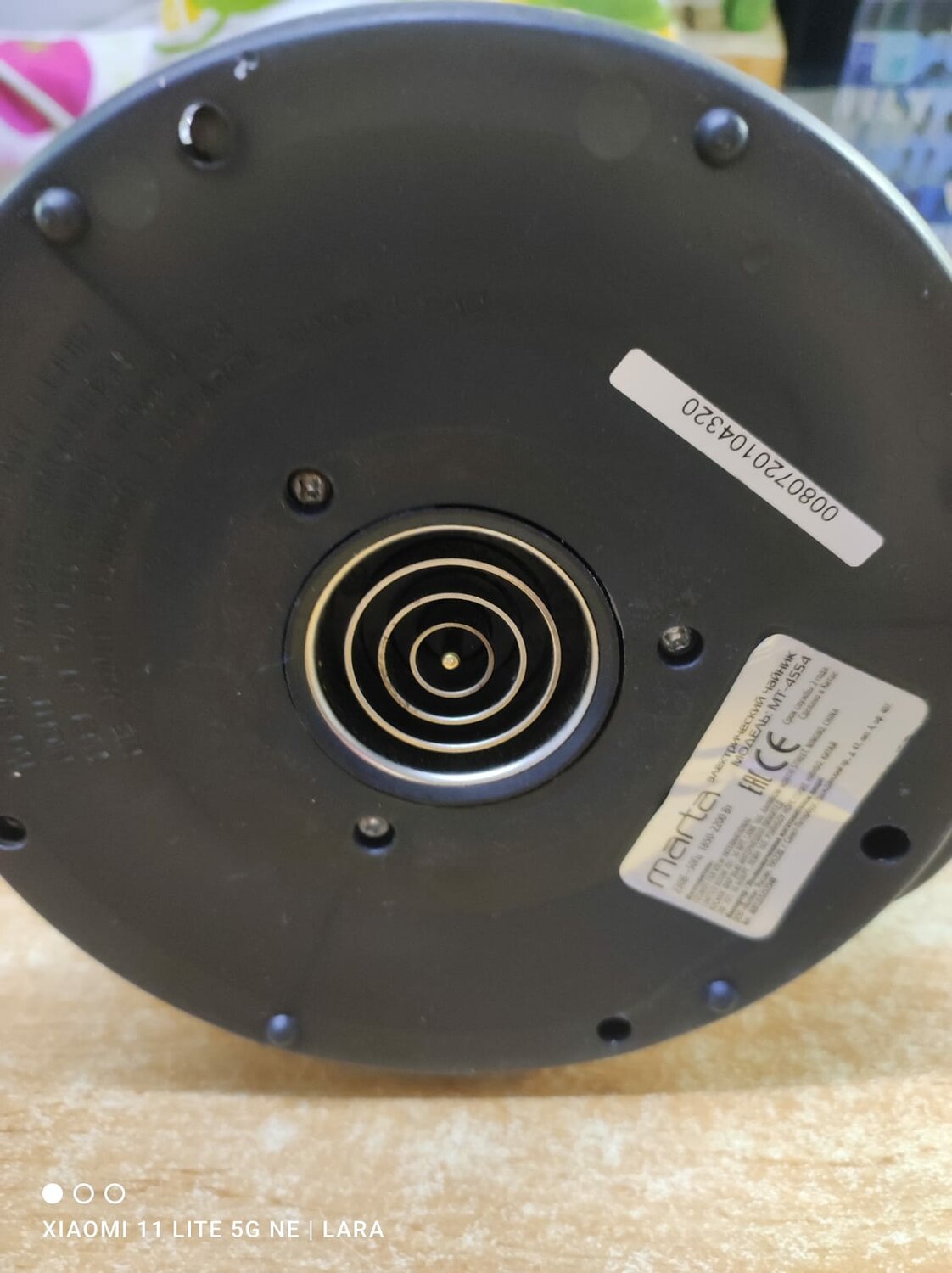 Отремонтировать электрический чайник