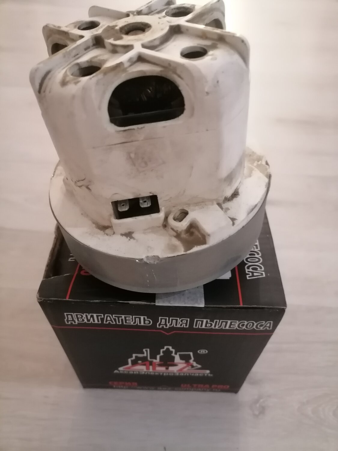 Ремонт пылесоса