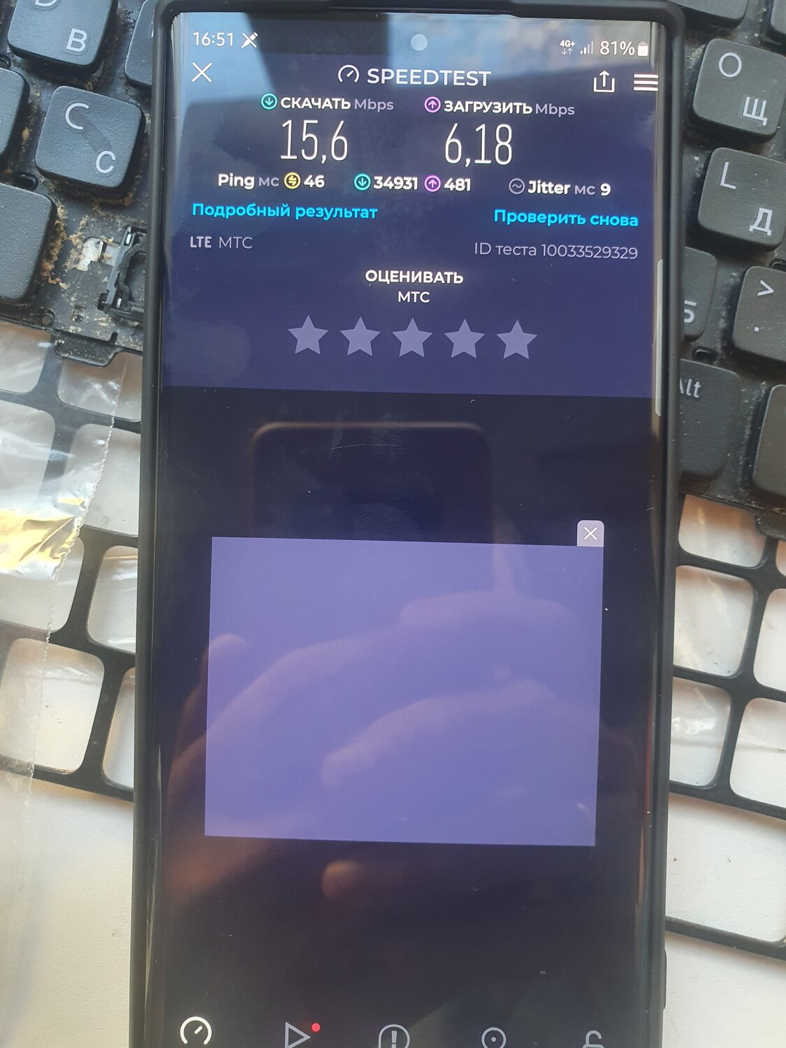 samsung s 9 plus, мобильный телефон смартфон, galaxy s 9 plus, samsung galaxy s 9 plus, мобильный телефон
