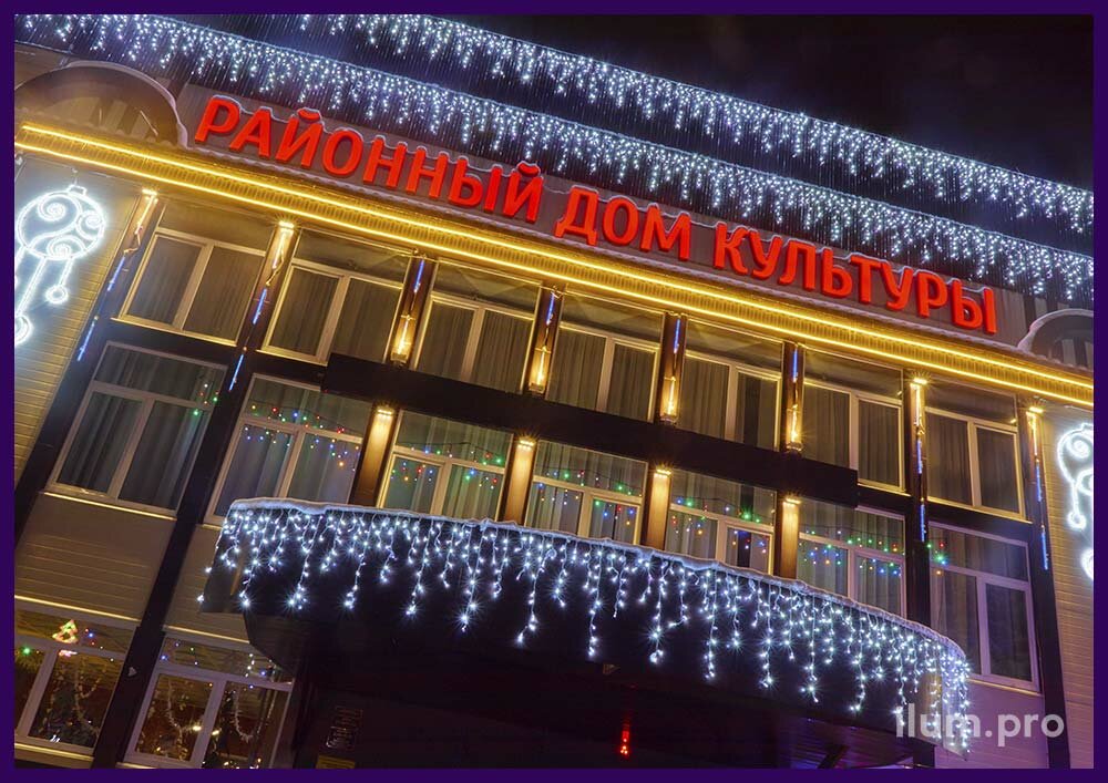 дворец культуры заполярный, дк роствертол ростов-на-дону, дворец культуры, кинотеатр россия курган, ул каланчевская 33 москонцерт-холл