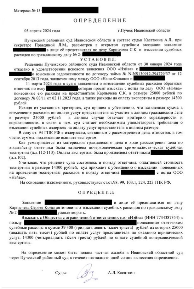 Услуги юристов в Москве: 55 исполнителей со средним рейтингом 4.8 с ...