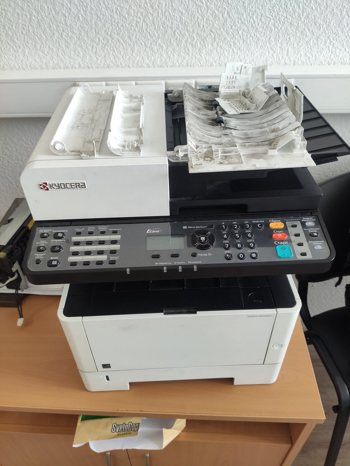 мфу kyocera, мфу куосера, мфу kyocera ecosys m 2040 dn, kyocera ecosys, принтер мфу