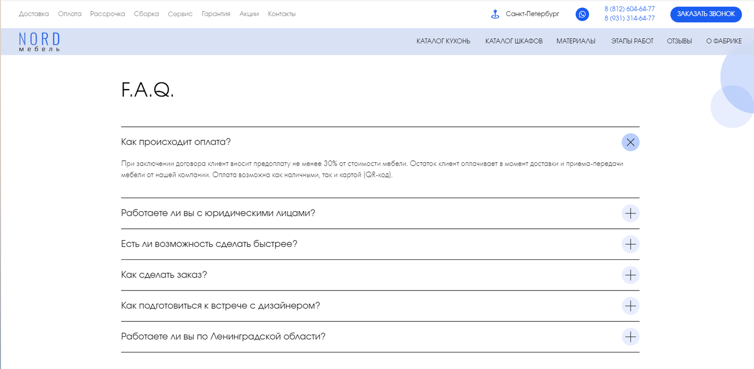экран телефона, в браузер, тесты с ответами, задания, скриншот